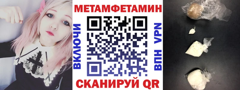 Амфетамин 97%  Питкяранта 