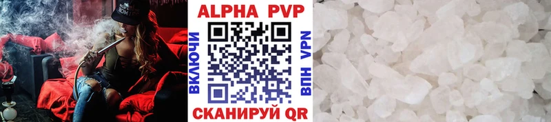 Альфа ПВП мука  Питкяранта 