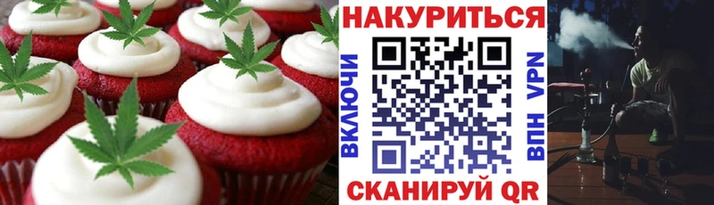 наркотики  Питкяранта  Canna-Cookies марихуана 