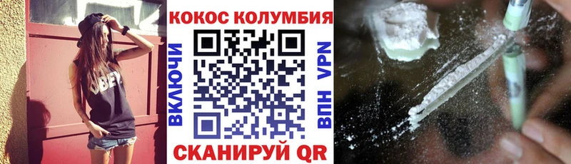 гидра tor  Питкяранта  Cocaine Перу 