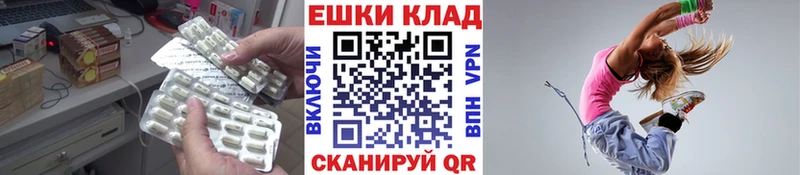 Ecstasy XTC  Питкяранта 