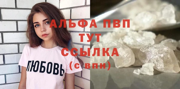экстази Навашино