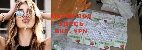 экстази Навашино