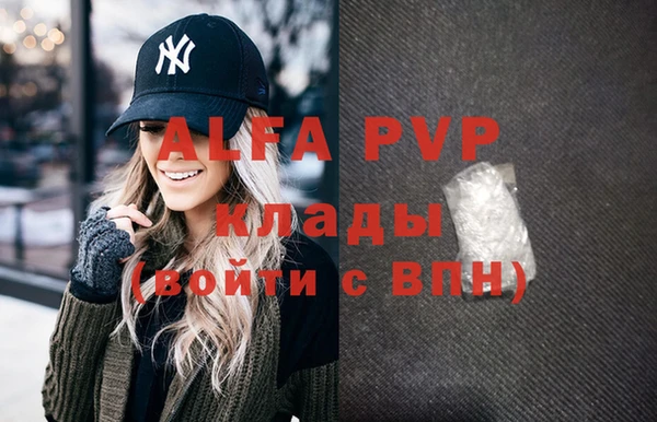mdpv Надым