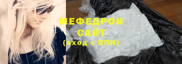 экстази Навашино