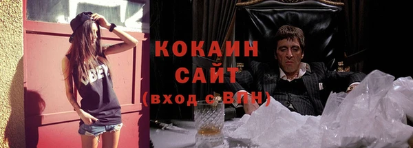соль курить ск Наволоки