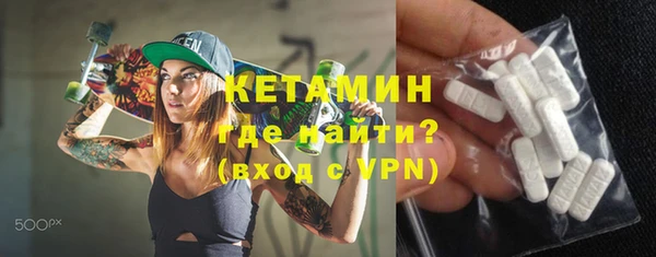 экстази Навашино