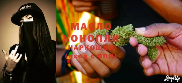 экстази Навашино