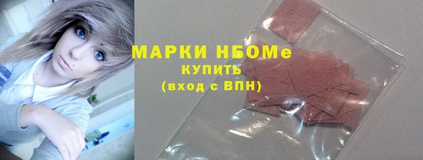 экстази Навашино