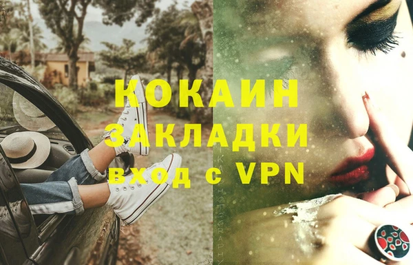 mdpv Надым