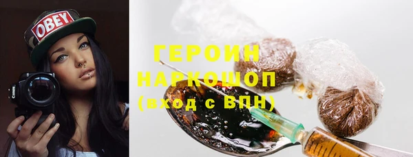 соль курить ск Наволоки