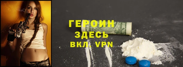 экстази Навашино