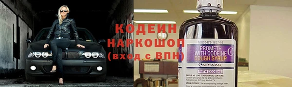 соль курить ск Наволоки