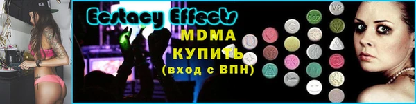 mdpv Надым