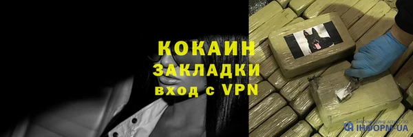 соль курить ск Наволоки