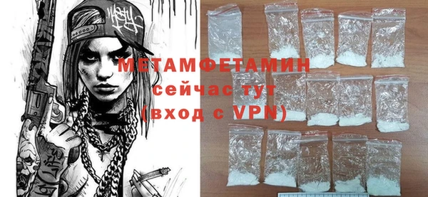 экстази Навашино