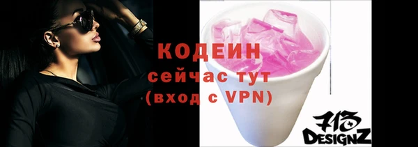 экстази Навашино