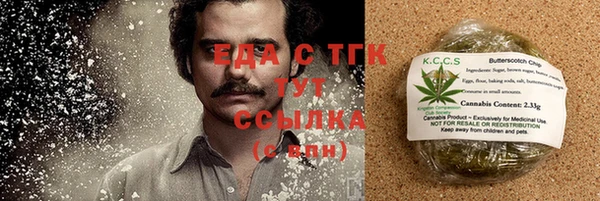 экстази Навашино
