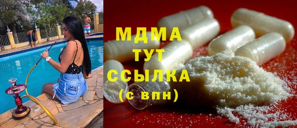 экстази Навашино