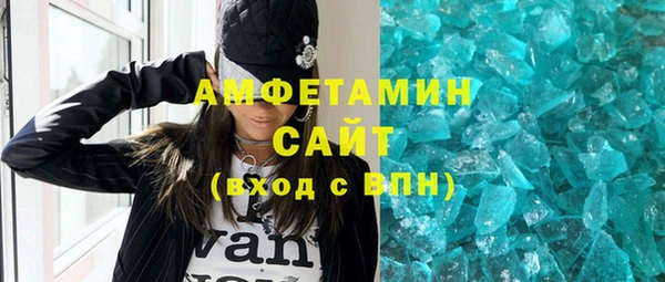 соль курить ск Наволоки