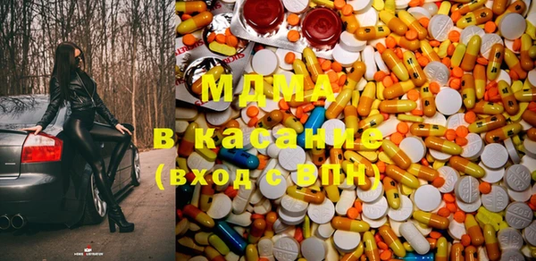 экстази Навашино
