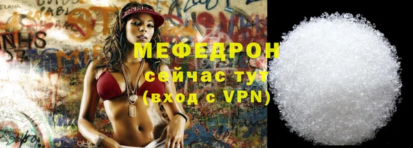 соль курить ск Наволоки