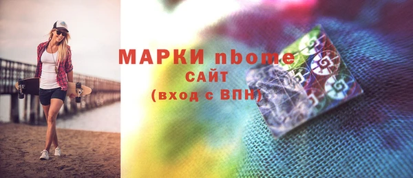 соль курить ск Наволоки