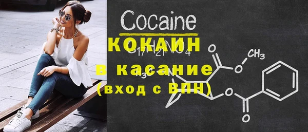 соль курить ск Наволоки