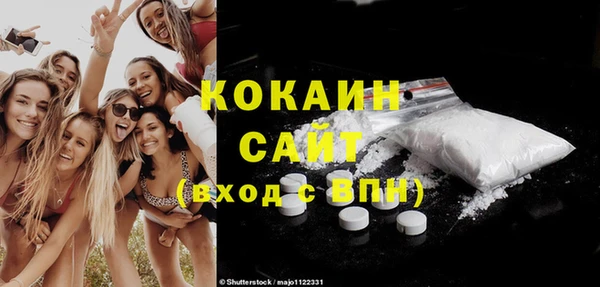 соль курить ск Наволоки