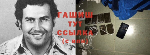 экстази Навашино