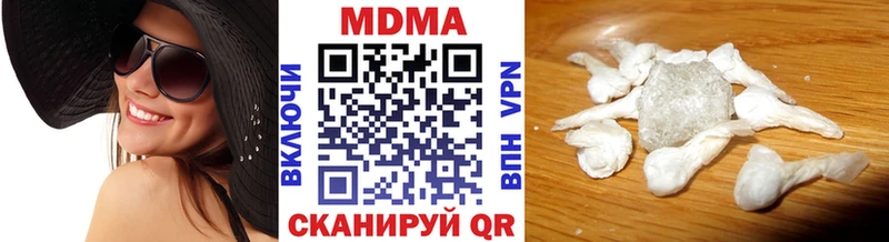 МДМА молли  Питкяранта 