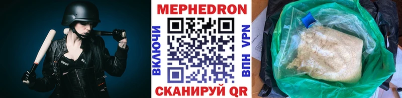 купить наркотик  Питкяранта  МЯУ-МЯУ VHQ 