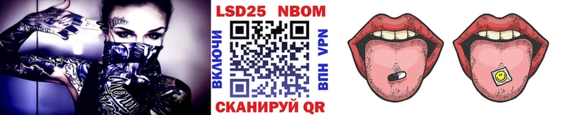 Марки 25I-NBOMe 1500мкг  Питкяранта 
