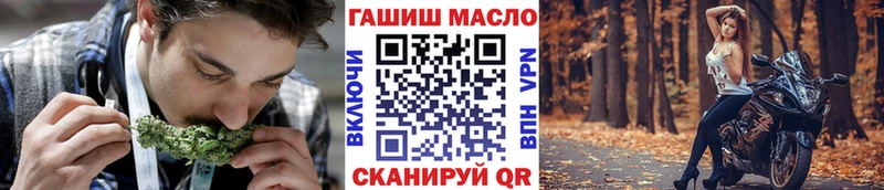 hydra вход  Питкяранта  ТГК вейп с тгк 