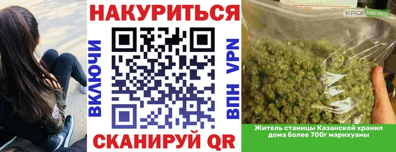 дарнет шоп Питкяранта Канабис план